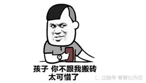  搞笑段子矿泉水爱上了方便面,鼓起勇气向她表白
