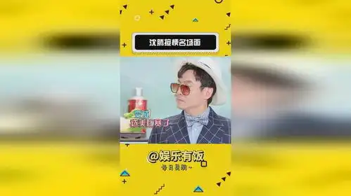  沈叔叔这张嘴真的太优秀了爆笑名场面娱乐评论大赏