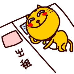  搞笑的喵八不戒单身版表情图片