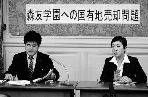 安倍晋三搞笑gif图片森