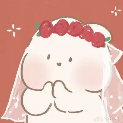  可爱情头