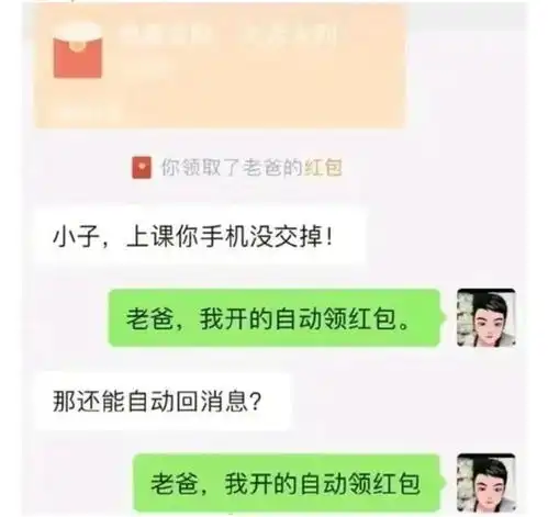 搞笑趣图整容后的老婆简直变了个人,谁能看出她动了什么吗  搞笑趣图整容后的老婆简直变了个人,谁能看出她动了什么吗