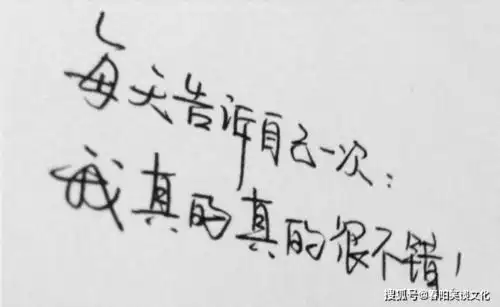  鼓励自己的说说,句句正能量,挑一句话当座右铭