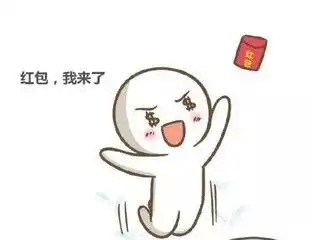  这些红包陷阱不要碰必转给爸妈的文章来啦