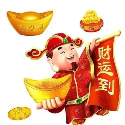 着急搞笑图片财神到