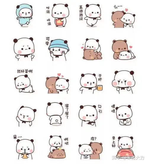 微信表情包,月入过万的兼职 微信表情包,月入过万的兼职