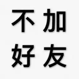  一波可爱到爆炸的头像立刻马上换