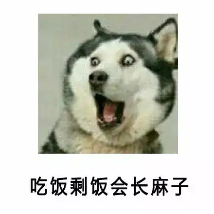  小时候的谎言