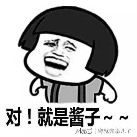 搞笑段子集锦十二