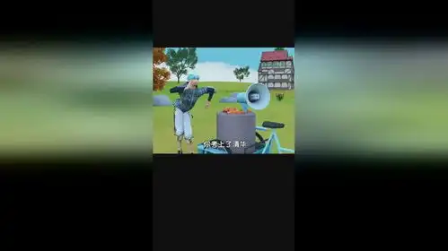  搞笑沙雕动画搞笑视频沙雕动画儿童动画哈哈哥专业模仿秀