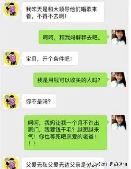  搞笑段子大暑天公司空调坏了,男同事直接把衬衣脱了,女同事