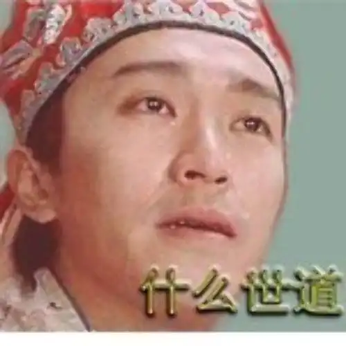  邵东收费站古杂妹妹太漂亮了本土经典笑话