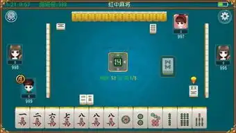  老表宜春麻将最新版本好玩的吗老表宜春麻将最新版本下载地址