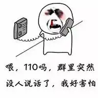  爱咋滴咋滴表情图片微信头像图片大全