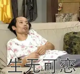  身为大学某个系班里极少数的男生或女生是怎样一种体验