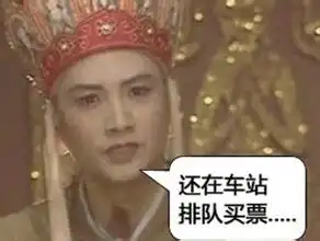 在抢票的路上,不回头  在抢票的路上,不回头