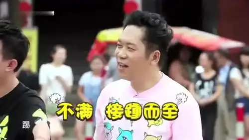 明星家族的两天一夜宅男女神周韦彤这一脚,踢中了队员  明星家族的两天一夜宅男女神周韦彤这一脚,踢中了队员