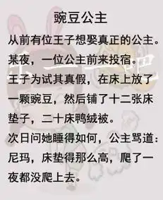  搞笑gif趣图大爷的脚踏式两轮驱动敞篷超跑高端大气上档次
