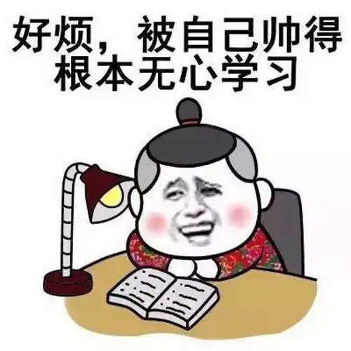  搞笑gif趣图妹子站在这里有半个小时了,这是在犹豫啥呢