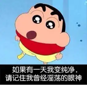 这是我见过最纯洁的婚姻生活
