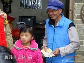  跟随藤县靓女体验爱心助学群搞活动.图片pp