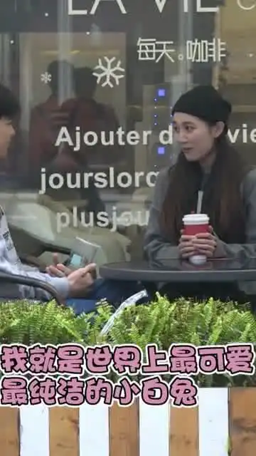 小姐姐爆笑套路整蛊路人,路人最后直接懵了  小姐姐爆笑套路整蛊路人,路人最后直接懵了