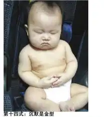 看来还得向小盆友多学习学习交流交流沟通沟通  看来还得向小盆友多学习学习交流交流沟通沟通