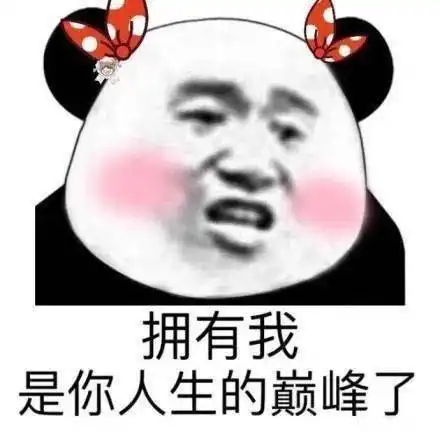 你懂的带字搞笑图片高人