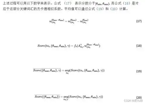 搞笑公章图片制作分权制