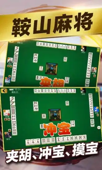  满50元可以提现的棋牌游戏手机版最新版本下载满50元可以提现的棋牌游戏最新版下载91手游网