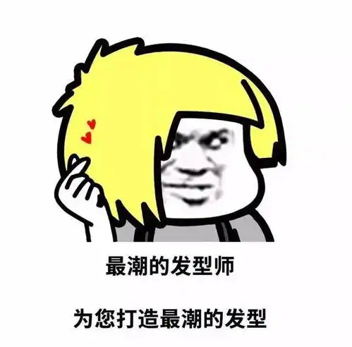  别乱剪短发了这4款发型,减龄时髦又显脸小