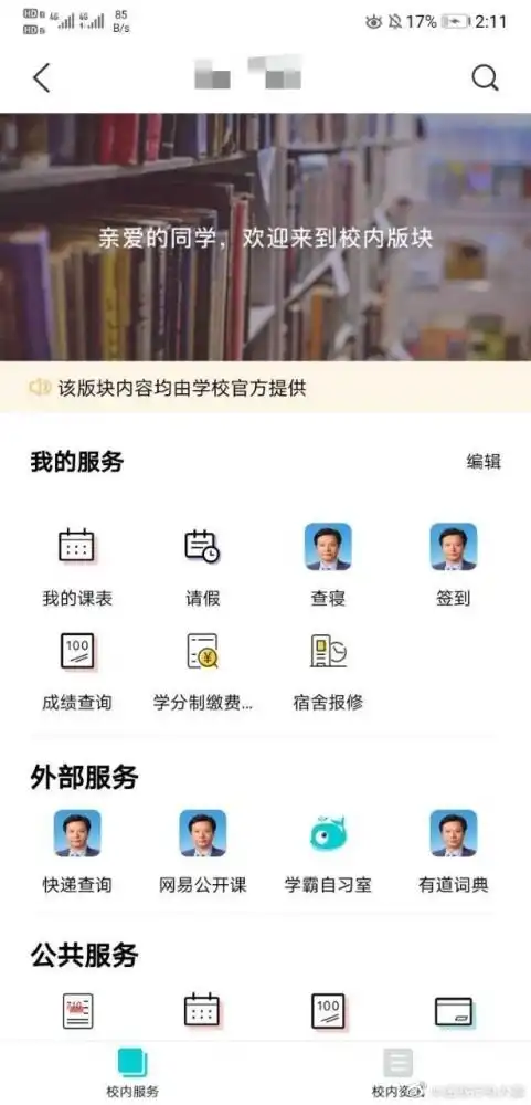搞笑趣图原来钢精锅还具备这么强的防御功能  搞笑趣图原来钢精锅还具备这么强的防御功能
