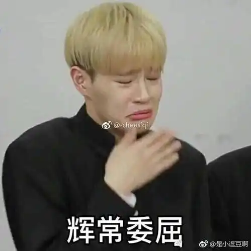  wannaone表情包第四弹