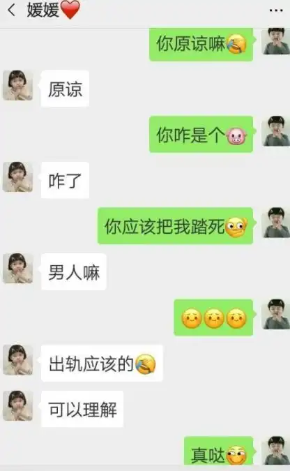  搞笑段子我从小到大考试就没及格过,你怎么可能考个第一