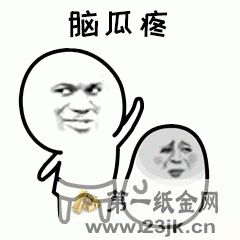 网上叫妈的表情包搞笑gi