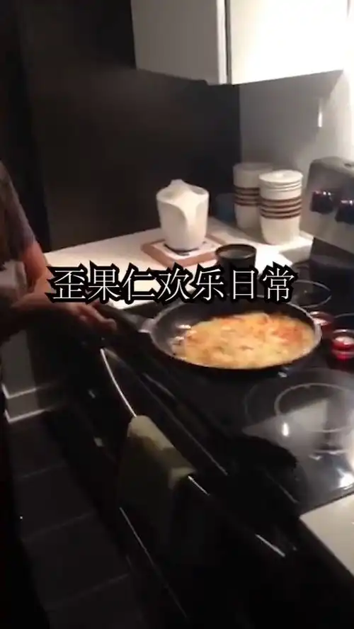  外国主妇做饭搞笑片段,笑死我了,跟中国主妇没法比