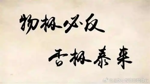  紧抱逻辑主线,任尔东南西北风
