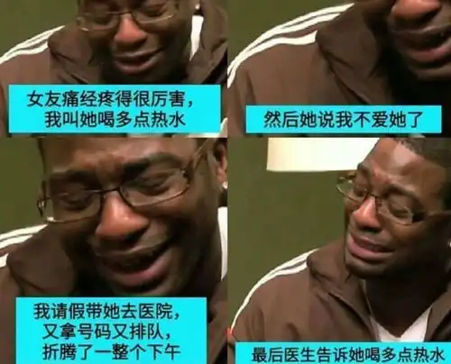  搞笑段子天好热,一回家就看到老妈在餐桌上放了一碗冰沙