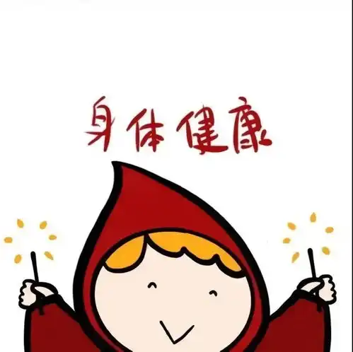  2022虎年朋友圈九宫格文案来了个性又好看