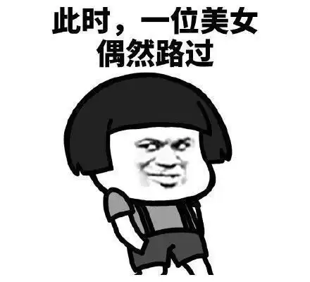  六个幽默笑话开心一刻,快快乐乐结束周末