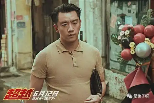  钉鞋落地,顺顺利利超越有感