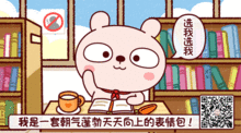 搞笑图片集锦带字拍一拍