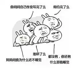  搞笑表情强势围观,发现一个围观专用表情