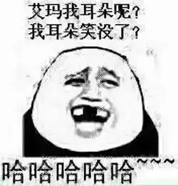  2019年快乐各大卫视跨年混战,第一次笑出猪叫声
