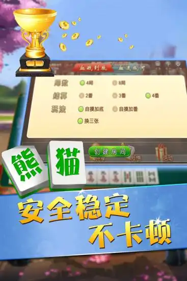  电玩捕鱼app电玩捕鱼手机版