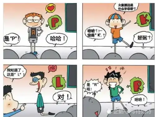  猫小乐刘姥姥人体英文课教学很形象呆头示范小便害羞