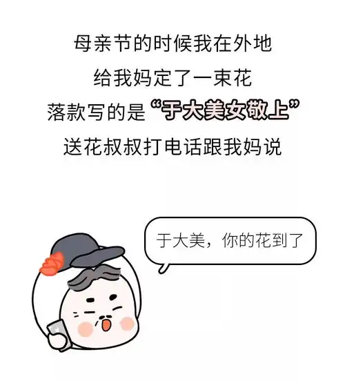 史上最奇葩的快递收件名曝光,哈哈哈最后一个笑喷了 史上最奇葩的快递收件名曝光,哈哈哈最后一个笑喷了