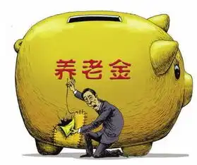 迟领养老金方案遭质疑退休后要喝西北风  迟领养老金方案遭质疑退休后要喝西北风