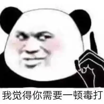  近期热门聊天表情包