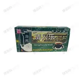  清火乐颗粒凉茶